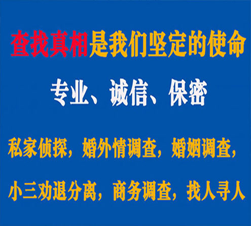 关于秦州区春秋调查事务所